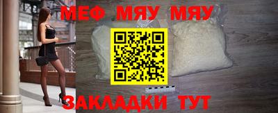 мет Ликино-Дулёво