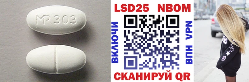 LSD-25 экстази ecstasy Советский