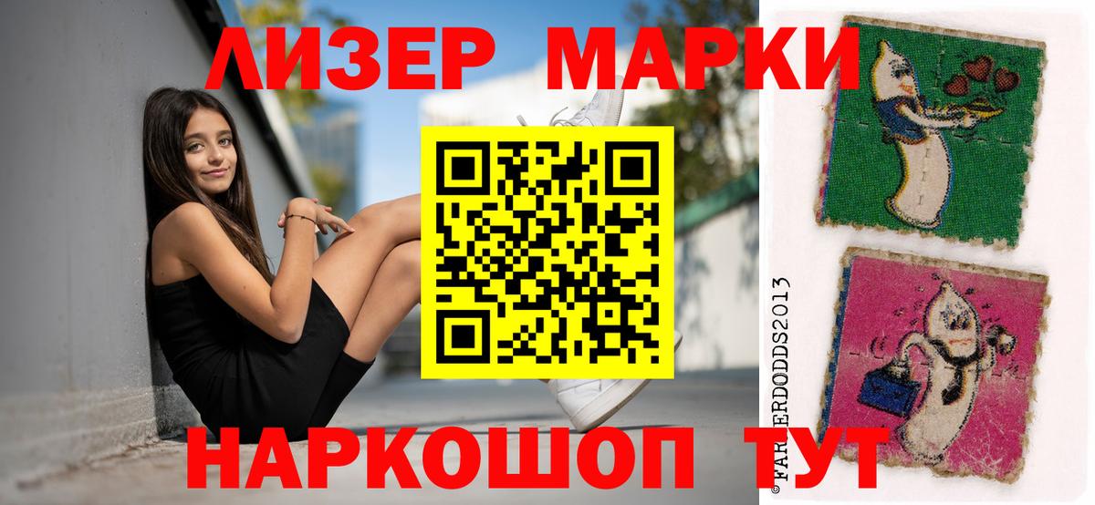 ЛСД экстази кислота  Лсд 25 экстази ecstasy  Советский  Лсд 25 экстази  Вход с VPN 