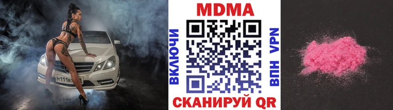 даркнет сайт  mega ССЫЛКА  МДМА кристаллы  мориарти клад  Советский 