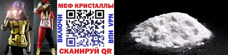 Меф мука  darknet как зайти  Советский  купить закладку 
