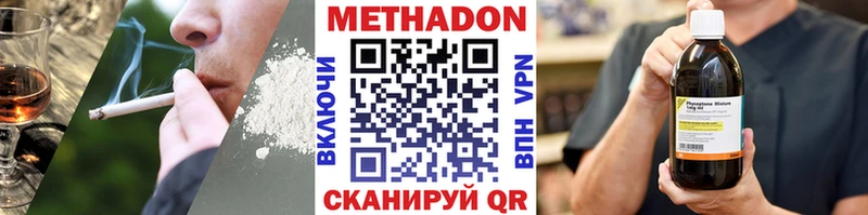 МЕГА зеркало купить наркотики сайты Советский МЕТАДОН мёд