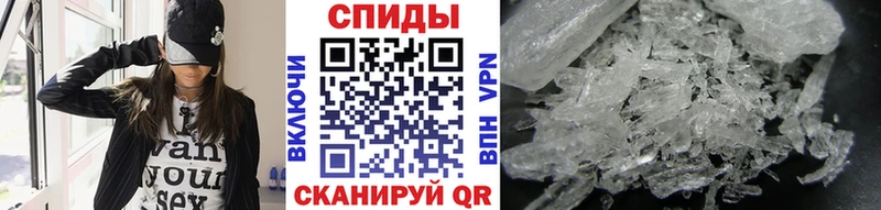 купить  сайты  Советский  Метамфетамин витя 
