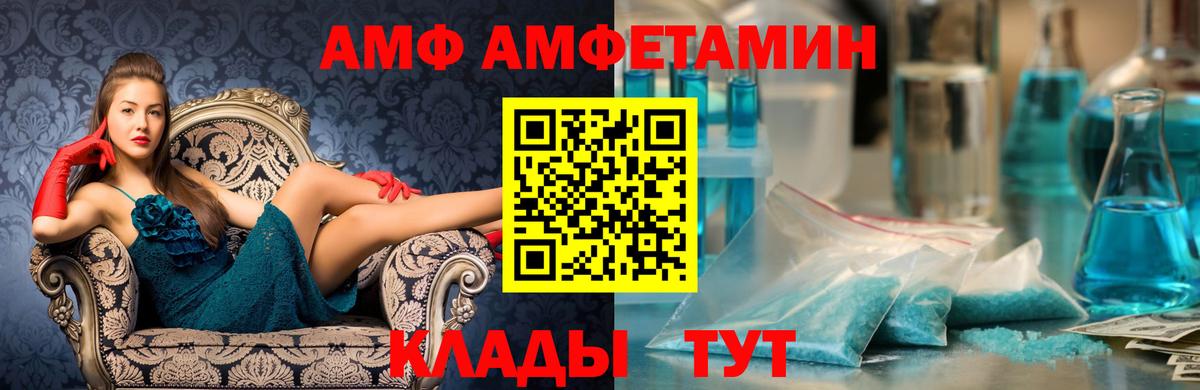 Метамфетамин мет Советский