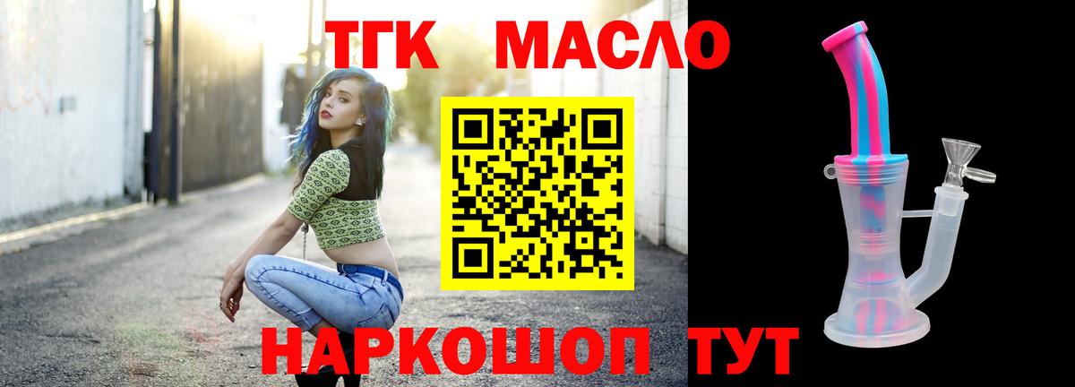 Марихуана  Меф  Советский  Вход с VPN  Экстази  Меф   Гашиш 