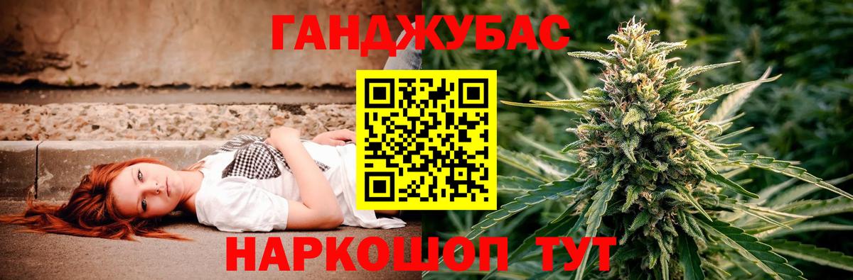 Бошки Шишки тримм Советский