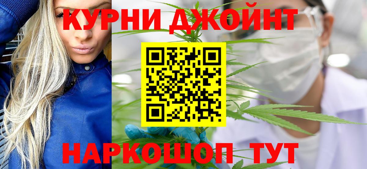 Советский  Шишки марихуана LSD WEED  Вход с VPN  Шишки марихуана конопля  Конопля White Widow 
